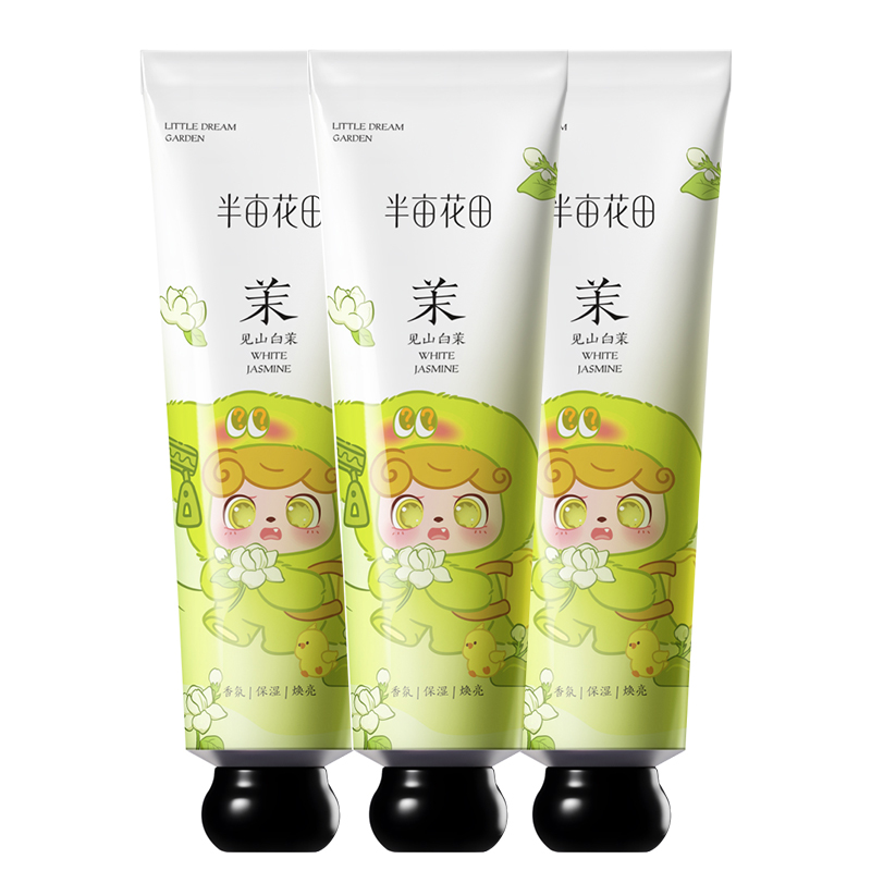 半亩花田 精油香氛手霜 见山白茉 60g*3 混色（单位：组）