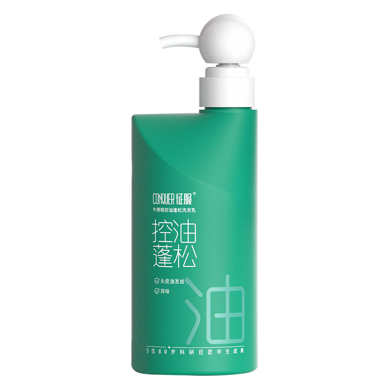 征服 洗发乳 控油蓬松 530ml  松石绿（单位：瓶）