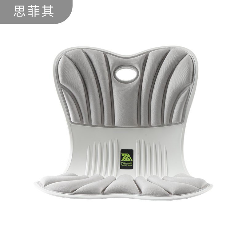 思菲其 护腰坐垫专业设计坐姿辅助为坐而生久坐利器 ZD302 1.2kg/个 灰色（单位：个）