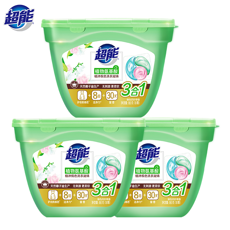 超能 植沐悦色 洗衣凝珠 18颗*3盒 绿色（单位：组）