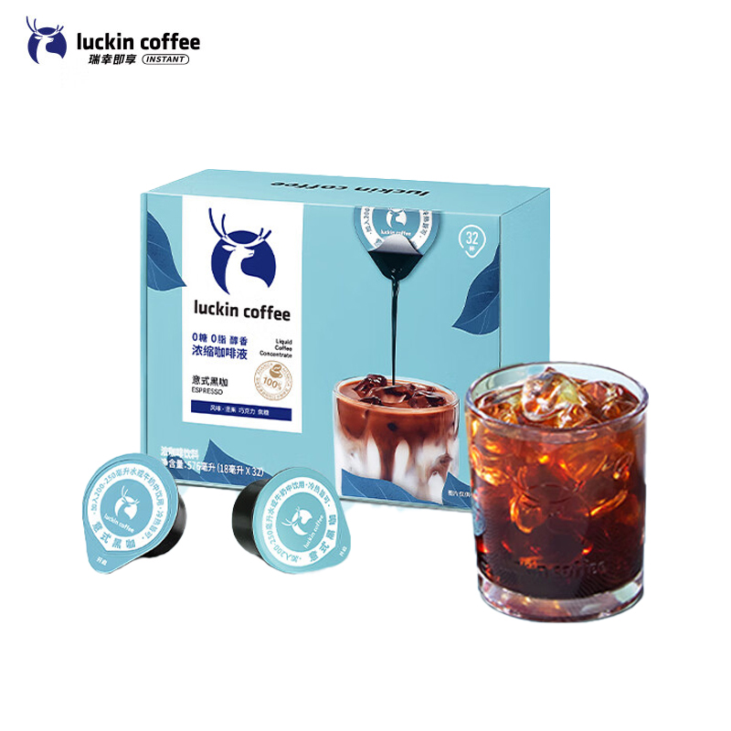 瑞幸咖啡（luckincoffee） 0糖0脂醇香浓缩咖啡液 意式黑咖 18ml*32杯 蓝色（单位：盒）