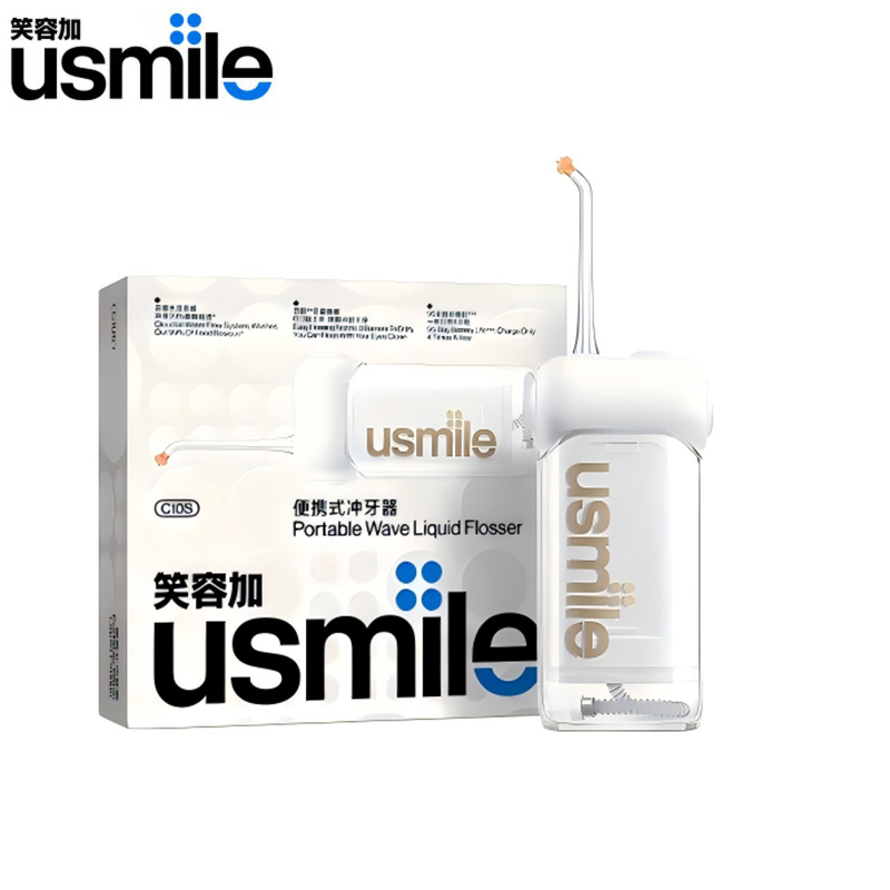 usmile 伸缩便携式冲牙器 C10S 水箱容量180ml 云母白（单位：套）
