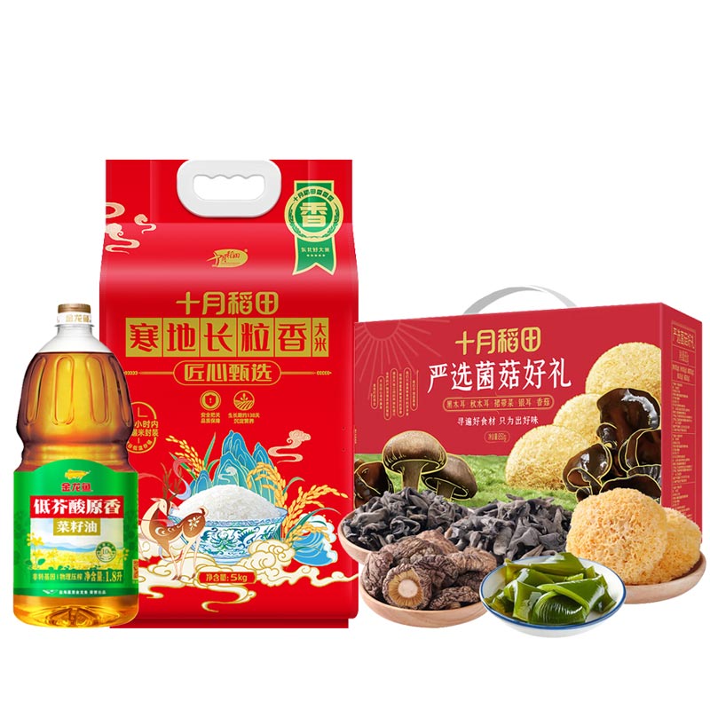 十月稻田 金龙鱼绿帝 米油 干货 麦片 浓情蜜意DB甄选套餐B 5.85kg+1.8L 红色（单位：组）