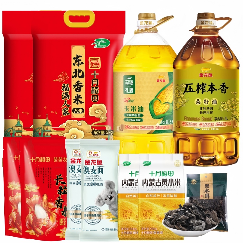十月稻田 金龙鱼绿帝 米油挂面杂粮 小米 黑木耳 SF福禄天成甄选套餐C 15.7kg+10L 红色（单位：组）