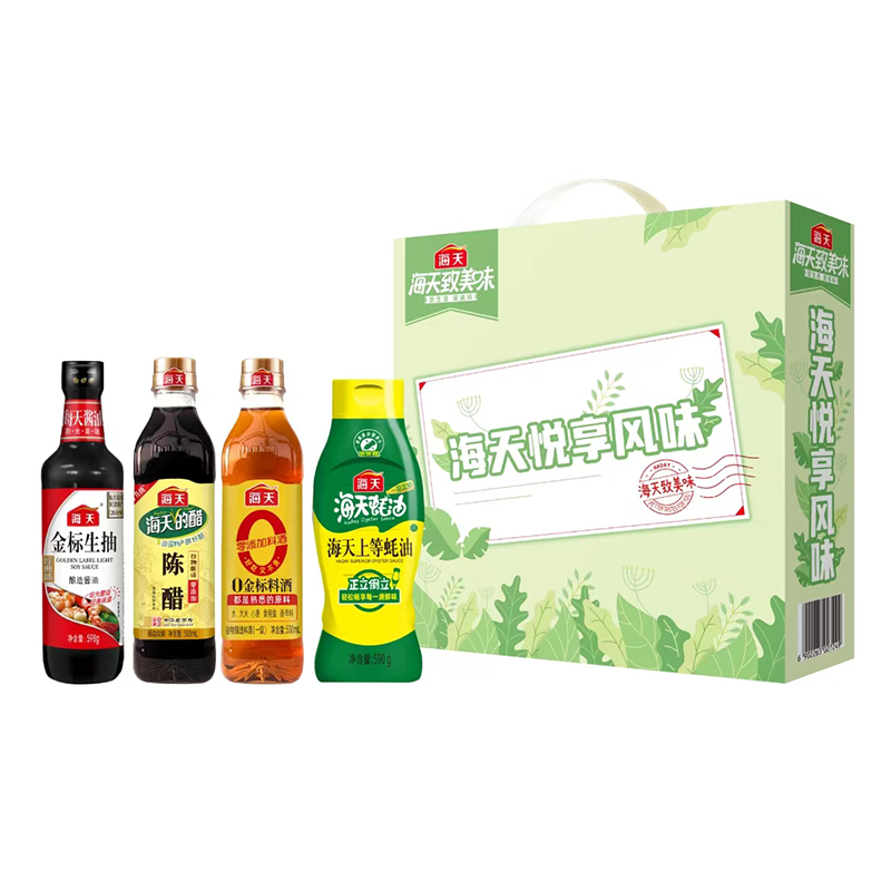 海天 致美味-悦享风味调味礼盒 SF福禄天成甄选套餐C 2.188kg  绿色（单位：盒）