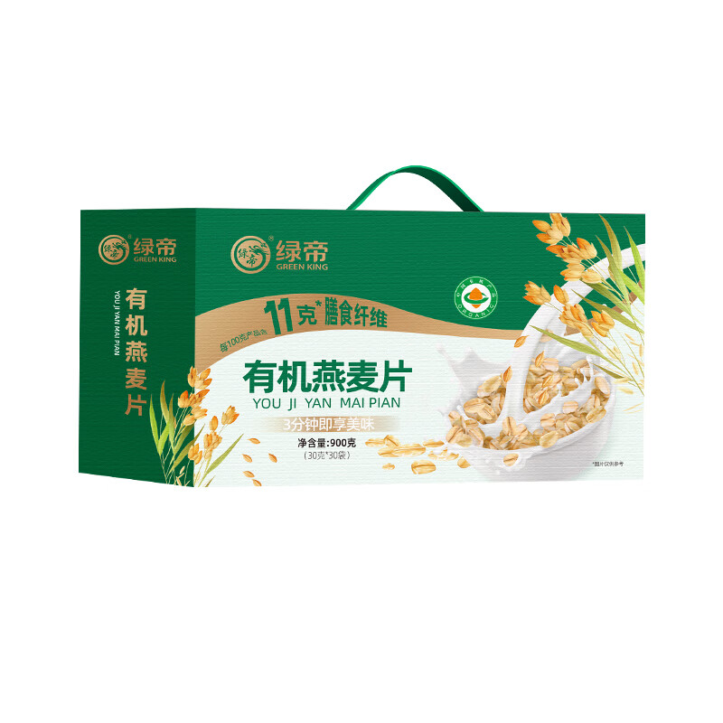绿帝（GREEN KING） 有机燕麦片 DB甄选套餐B 900g 绿色（单位：盒）