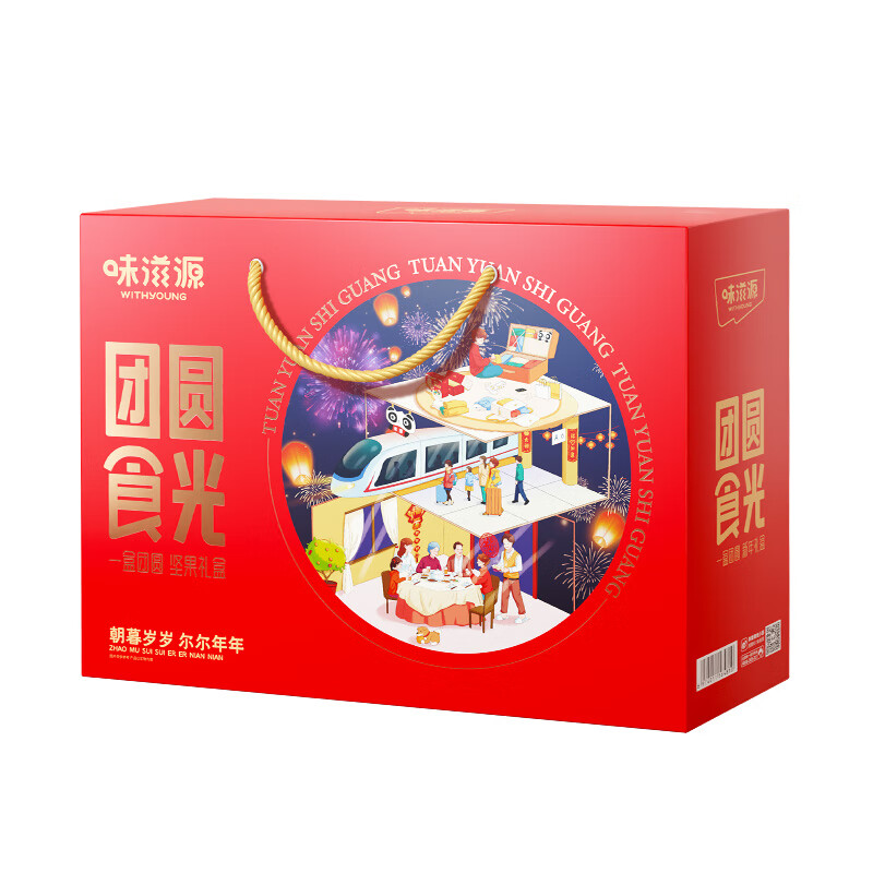 味滋源 团圆食光坚果礼 SF福禄天成甄选套餐B 1338g 红色（单位：盒）