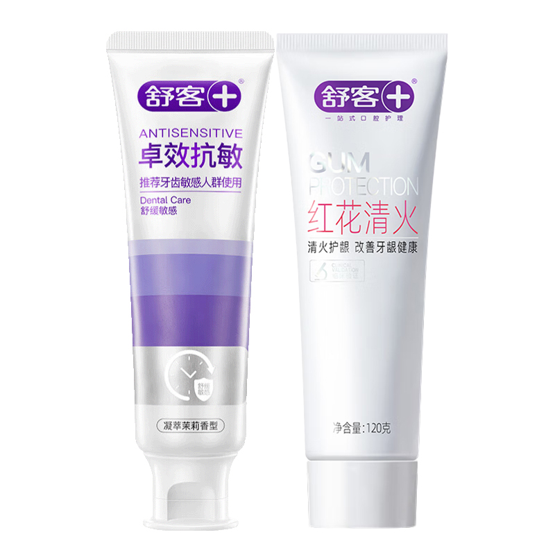 舒客 牙膏组合 卓效抗敏清火 120g*2 混色（单位：组）