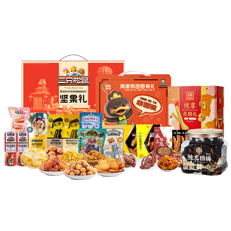 三只松鼠 /周黑鸭/泉利堂/元朗 坚果卤味零食蜜饯糕点组合 2881g  混色（单位：组）