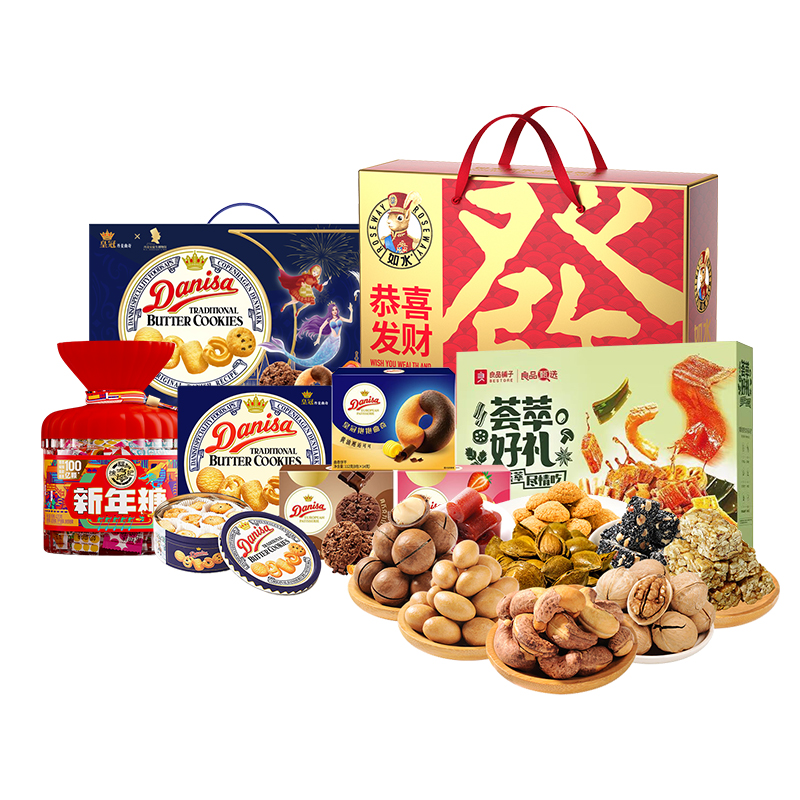 如水 /良品铺子/徐福记/皇冠 坚果糖果曲奇组合 2796g 混色（单位：组）