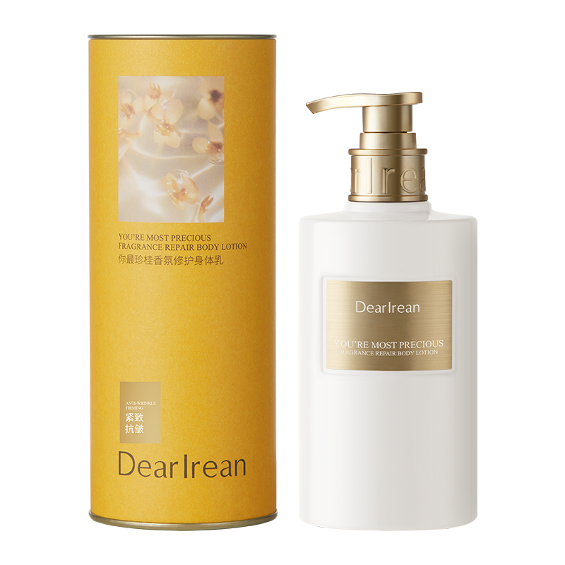 独特艾琳（Dear lrean） 身体乳 你最珍桂 250ml*1瓶 香槟黄（单位：瓶）