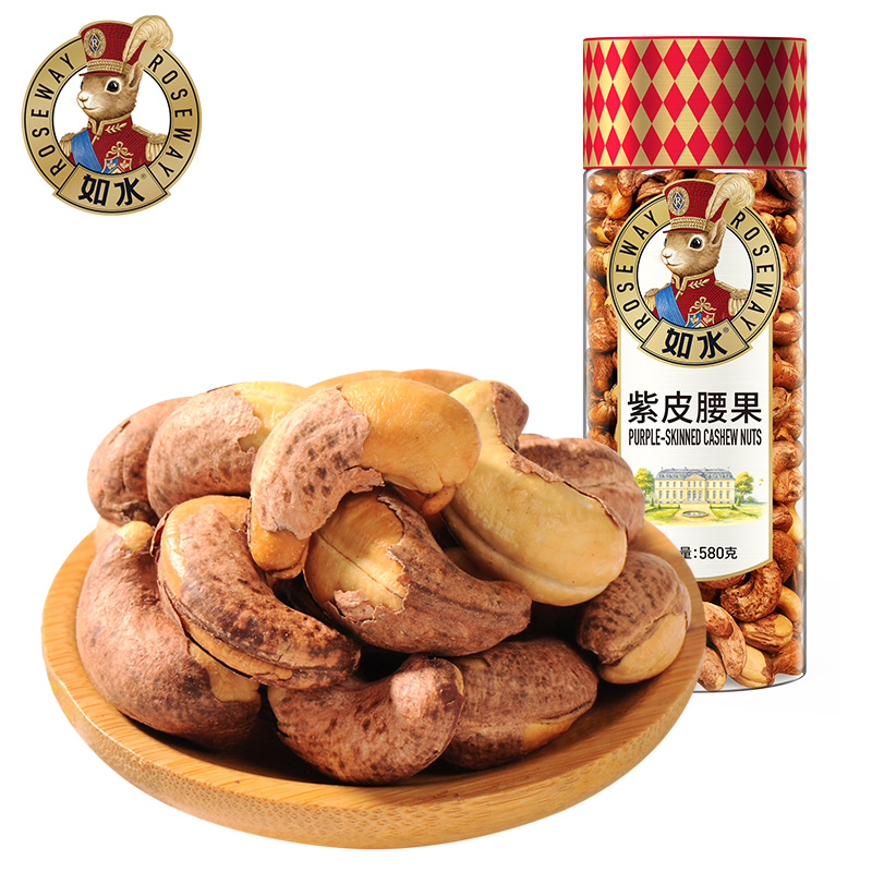 如水 紫皮腰果 休闲零食 580g 红色（单位：罐）