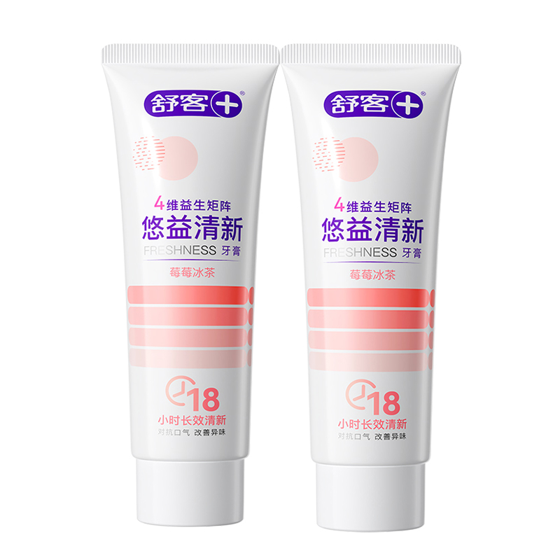 舒客 悠净清新益生菌牙膏 莓莓冰茶 120g*2 混色（单位：组）