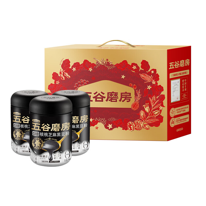五谷磨房 GI无糖黑芝麻糊 送长辈父母礼盒 0糖核桃芝麻黑豆粉礼盒 1638g 红色（单位：盒）