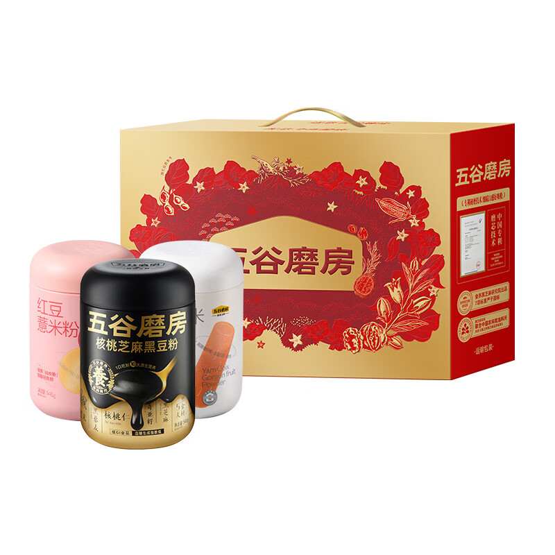 五谷磨房 低GI黑芝麻糊养胃山药粉 送长辈父母礼盒 新团圆三宝礼盒 1638g 红色（单位：盒）