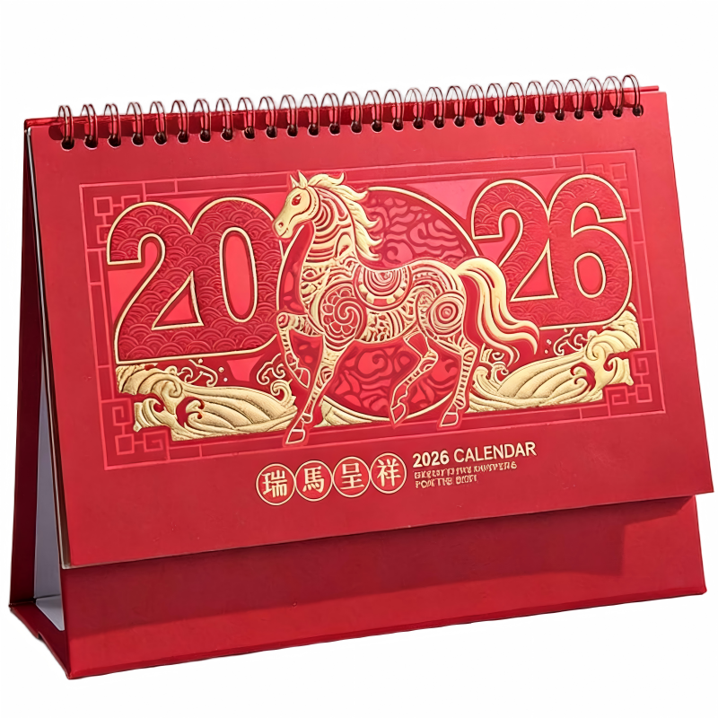 童益星 2026台历 瑞马呈祥 255*190*80mm 红色（单位：本）