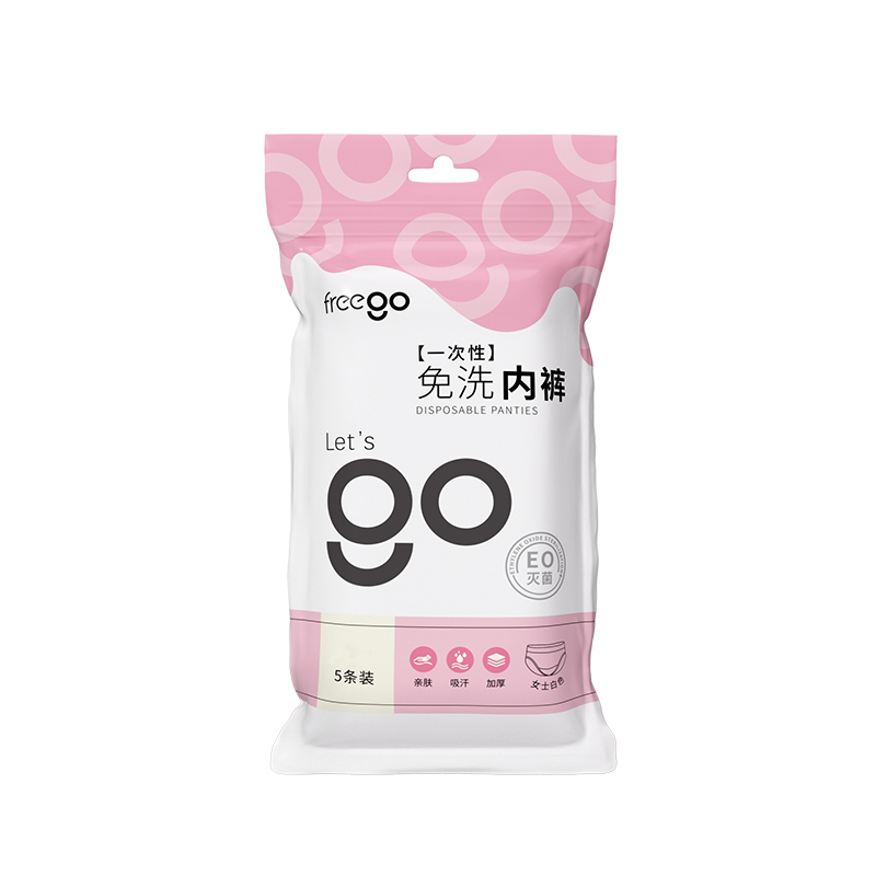 Freego 女士一次性免洗内裤 L码 5条*20包 白色（单位：组）