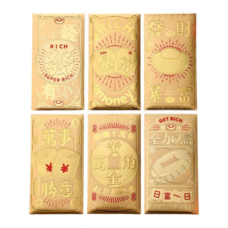 童益星 红包 金卡1号 1组12个装 金色（单位：组）