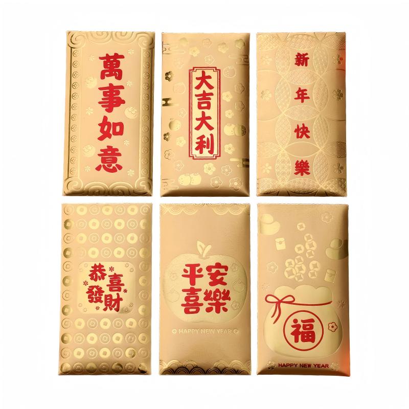 童益星 红包 金卡4号 1组12个装 金色（单位：组）