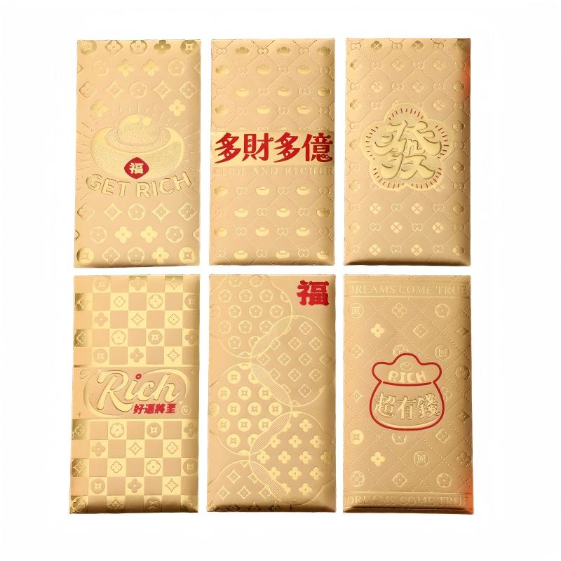 童益星 红包 金卡3号 1组12个装 金色（单位：组）