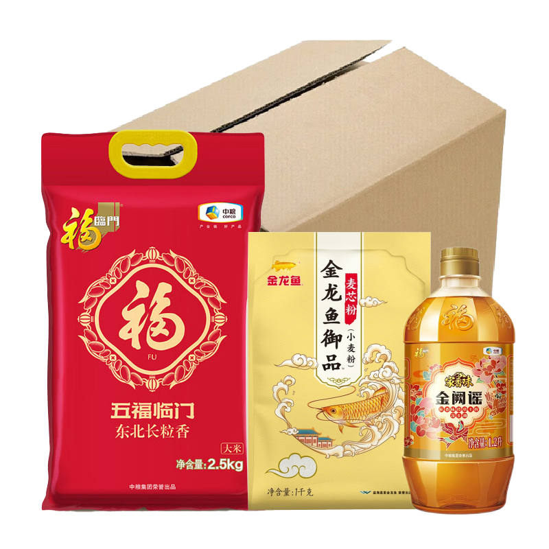 福临门 米面油组合 &金龙鱼】 3.5kg+1.2L 混色（单位：份）