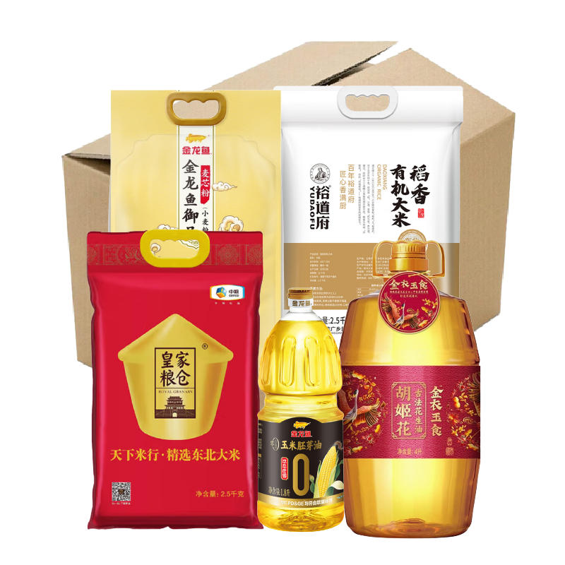 胡姬花 粮油套餐 &金龙鱼&裕道府&皇家粮仓 7.5kg+5.8L 混色（单位：份）