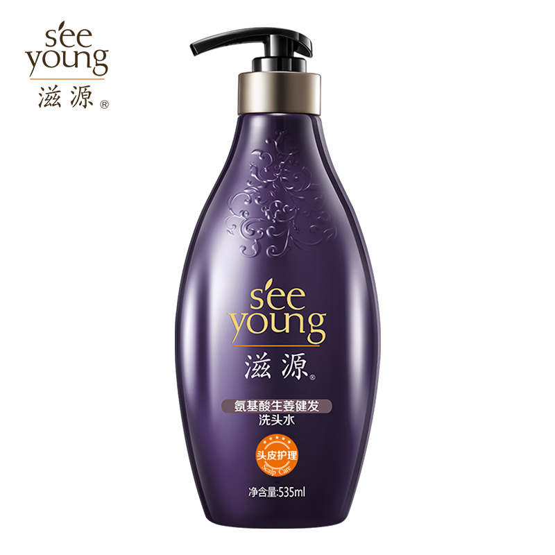 滋源（seeyoung） 无硅油强韧柔顺修护 氨基酸生姜 535ml/瓶 紫色（单位：瓶）
