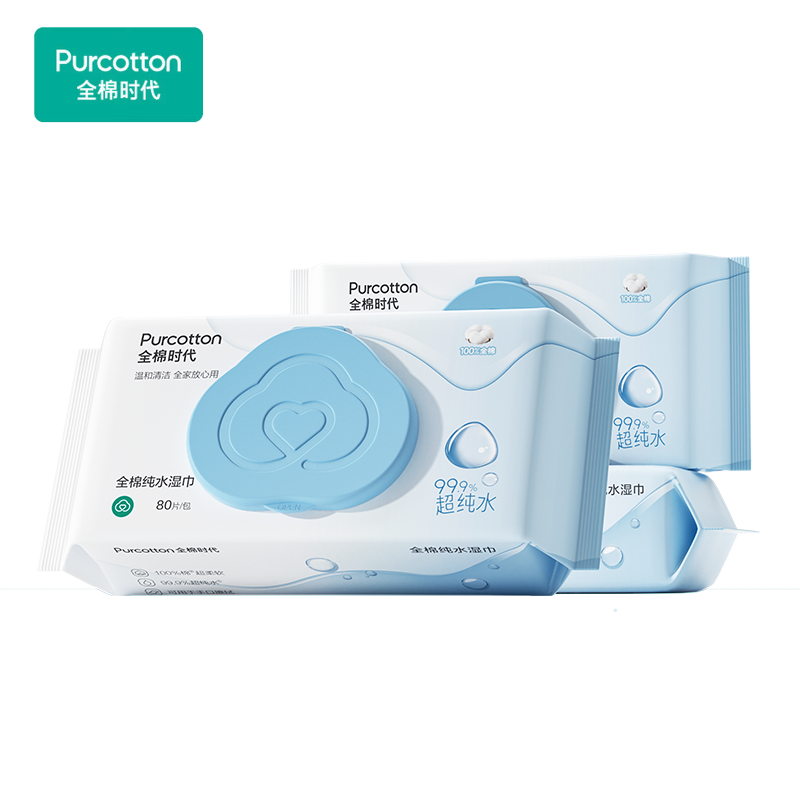 全棉时代 99.9%超纯水I可擦手口|一擦即净不留痕湿巾 80抽/包，3包/袋 178mmx150mm 水蓝色（单位：袋）