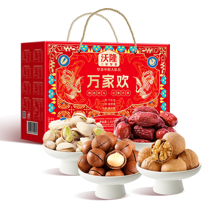 沃隆 坚果 万家欢 1.51kg  红色（单位：盒）