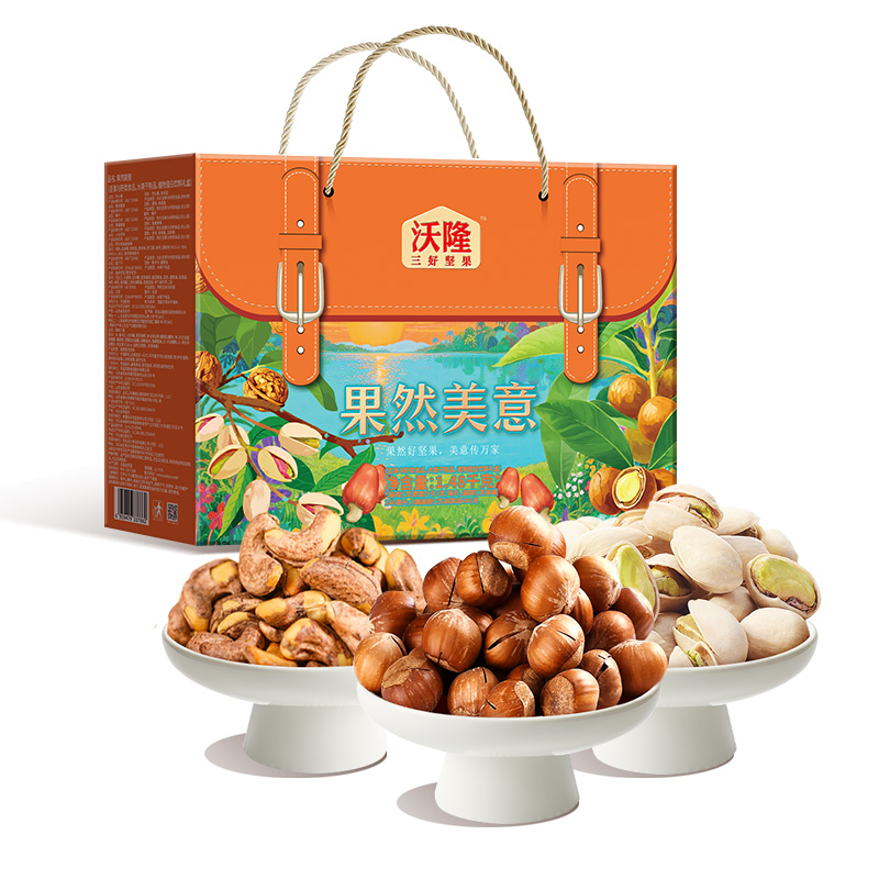 沃隆 坚果 果然美意 1.48kg 灰橙色（单位：盒）