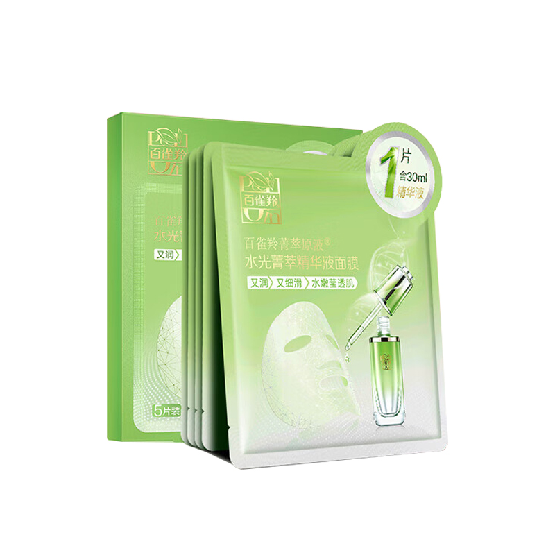百雀羚（PECHOIN） 精华液面膜 水光菁萃 30ml*5 绿色（单位：盒）