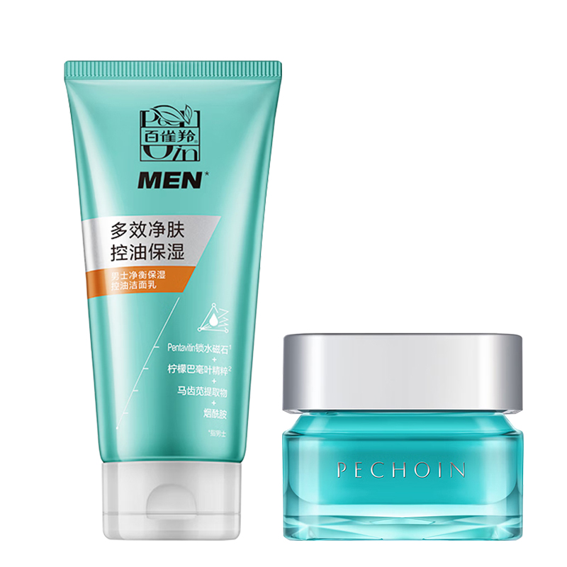 百雀羚（PECHOIN） 洁面+面霜 男士净衡保湿 100g+50g 混色（单位：组）