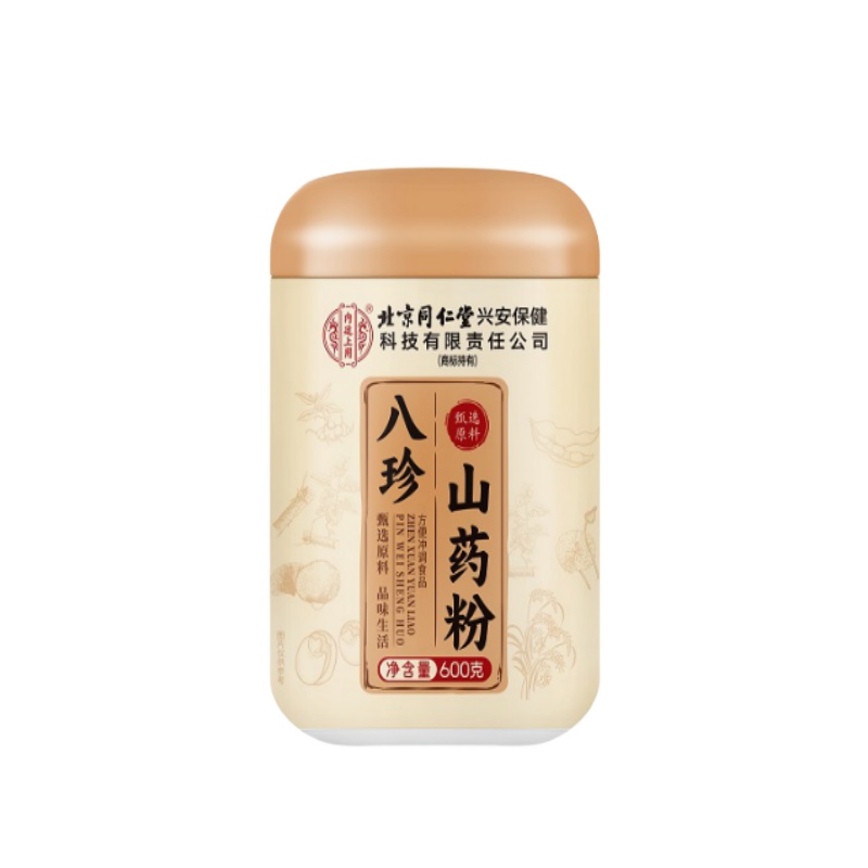 同仁堂（TRT） 内廷上用八珍山药粉 甄选古方地道八珍 600g 黄色（单位：盒）