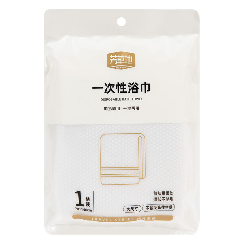 芳草地 一次性浴巾 3G39065FCD 70*140cm*1片/袋*3 白色（单位：组）