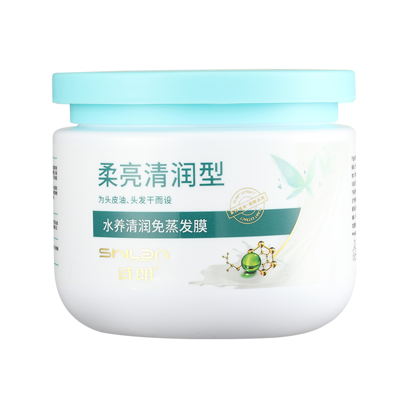 诗朗 免蒸发膜 水养清润 500g  混色（单位：罐）