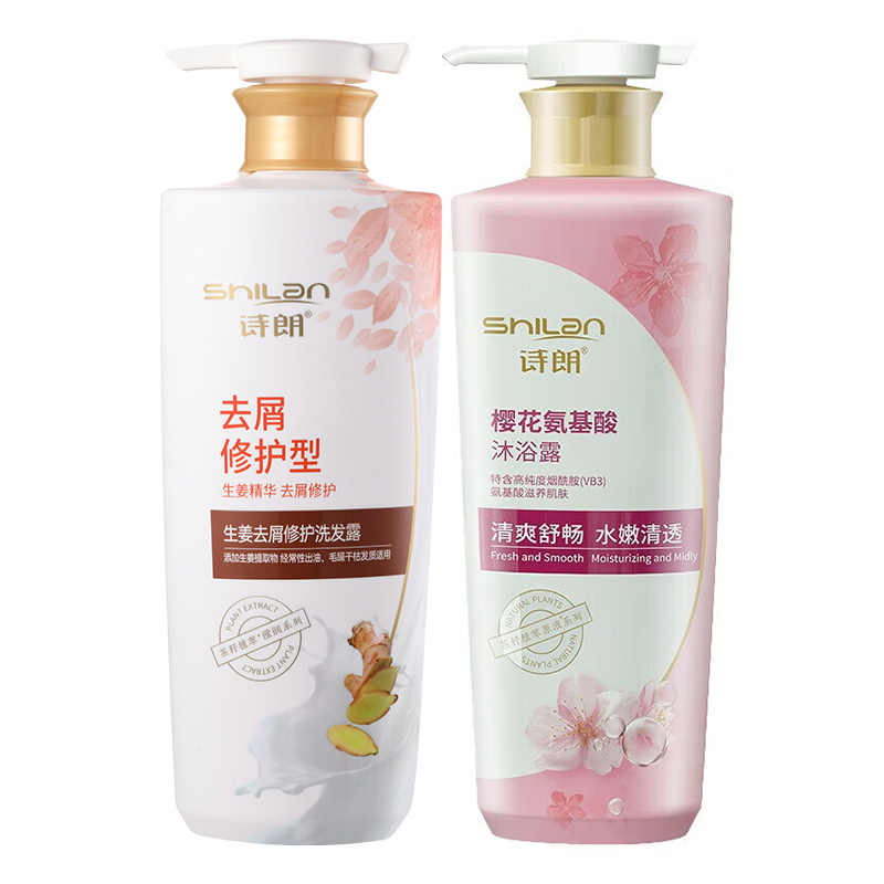诗朗 洗沐组合 生姜去屑氨基酸修 500g*2 混色（单位：组）