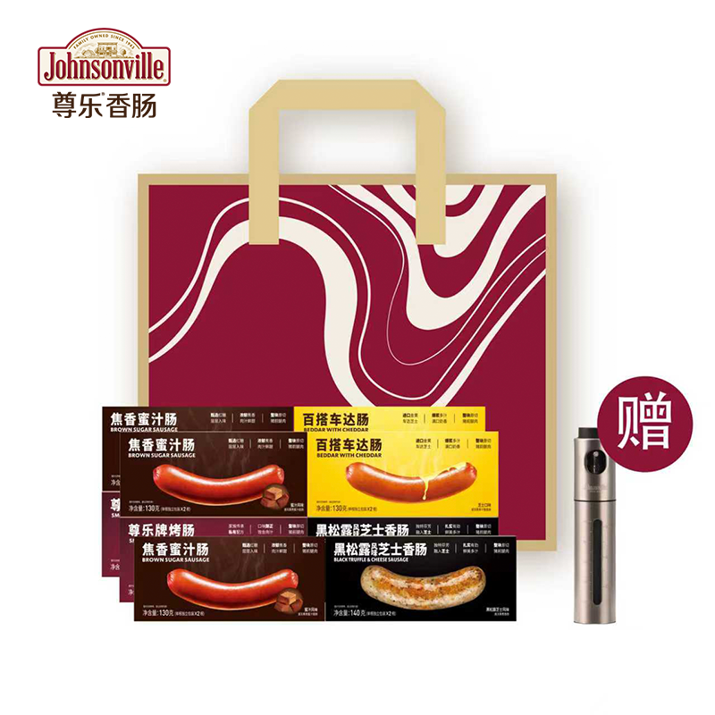 尊乐 尊礼香肠 268套餐 1.33kg 红色（单位：组）