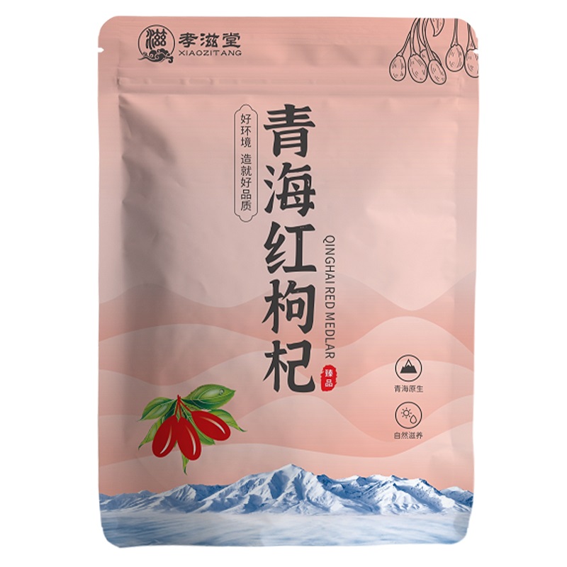 孝滋堂 青海乐都高原红枸杞 0添加无污染 230g 粉色（单位：袋）