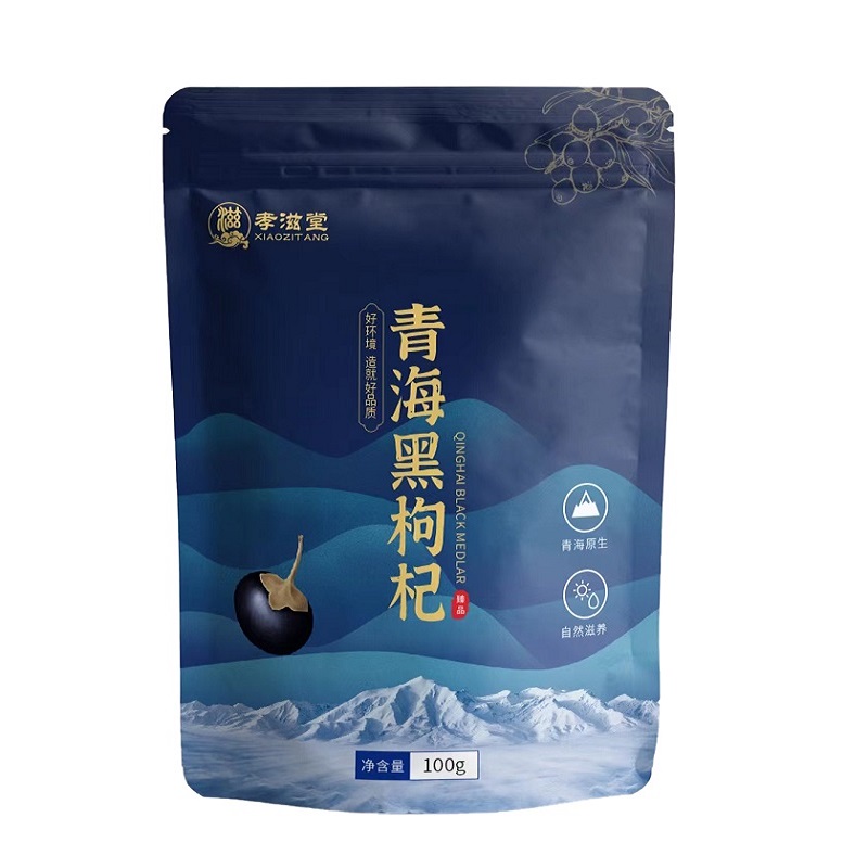 孝滋堂 青海乐都高原黑枸杞 0添加无污染 100g 深蓝色（单位：袋）