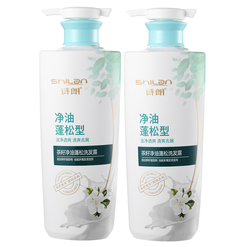 诗朗 洗护组合 茶籽蓬松丝滑 750ml*2 混色（单位：组）