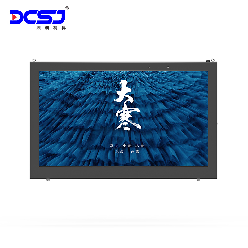 鼎创视界 壁挂广告机  DC-GGJ8400B 86英寸含边框 曜石黑（单位：台）