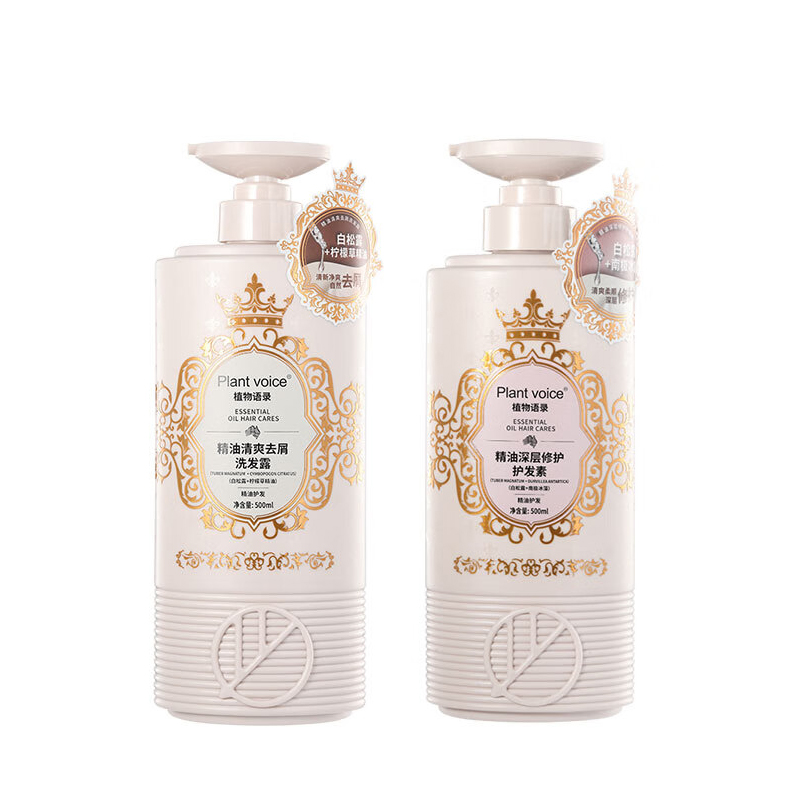 植物语录 洗护组合 控油蓬松修护 500ml*2 混色（单位：组）