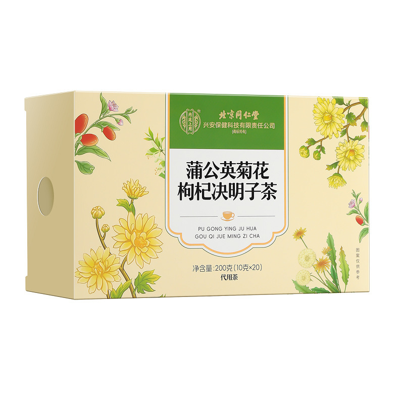 内廷上用 北京同仁堂蒲公英菊花枸杞决明子茶 熬夜养生茶 200g（10克&times;20） 黄色（单位：盒）