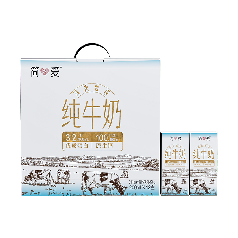 简爱 纯牛奶 JA-01 200ml*12 尼加拉蓝（单位：盒）