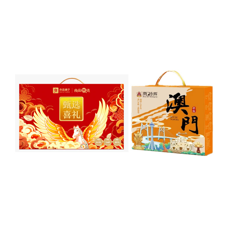 澳门永辉 坚果糕点 套餐 1433g 枫叶色（单位：盒）