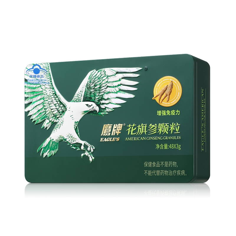 鹰牌 花旗参西洋参颗粒 精装礼盒 3g*48包 绿色（单位：盒）