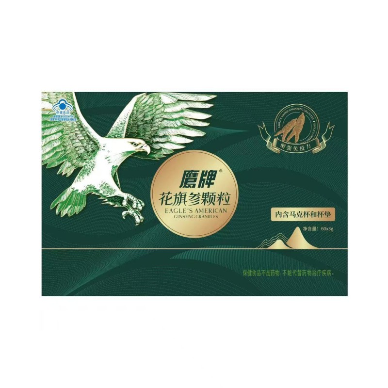 鹰牌 花旗参西洋参颗粒 精装礼盒 3g*60包 绿色（单位：盒）