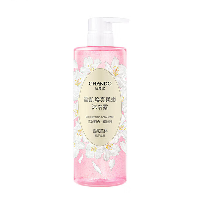 自然堂（CHANDO） 沐浴露 雪肌焕亮柔嫩 600g 混色（单位：瓶）