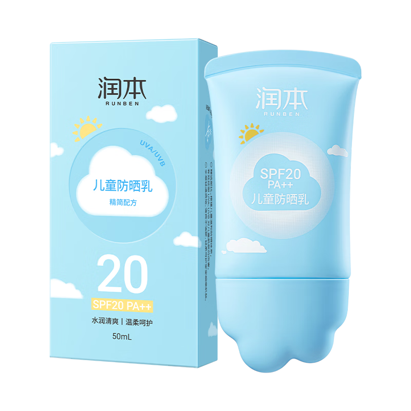 润本（RUNBEN） 防晒霜 儿童 50ml  深蓝色（单位：支）