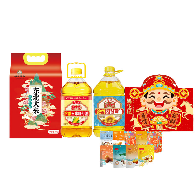 邻家饭香 米油坚果 套餐 6178g+9L 香槟黄（单位：盒）